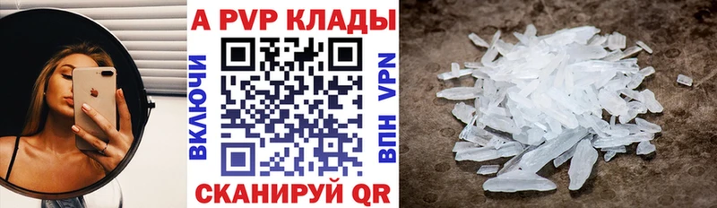 APVP Соль  Тавда 