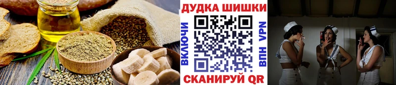 Canna-Cookies конопля  Тавда 