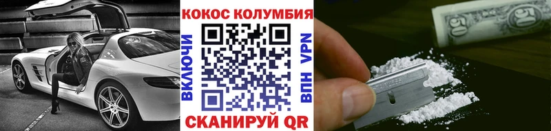 КОКАИН 99%  как найти наркотики  Тавда 