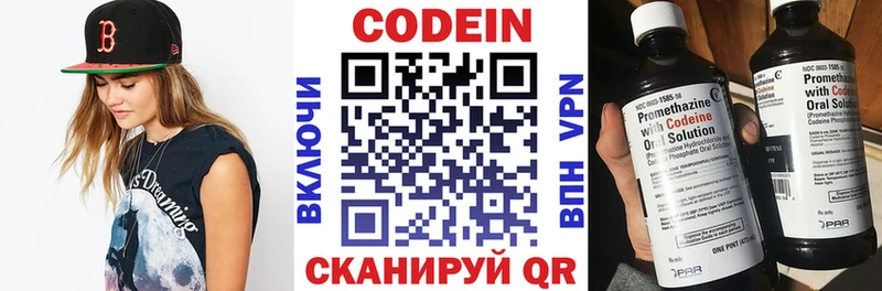 как найти   Тавда  Кодеиновый сироп Lean напиток Lean (лин) 
