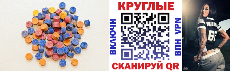 сколько стоит  Тавда  ЭКСТАЗИ mix 