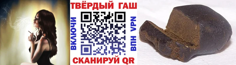 даркнет сайт  Тавда  ГАШИШ индика сатива 
