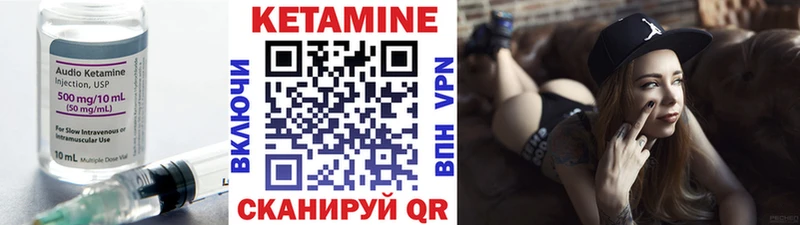 магазин    Тавда  КЕТАМИН ketamine 