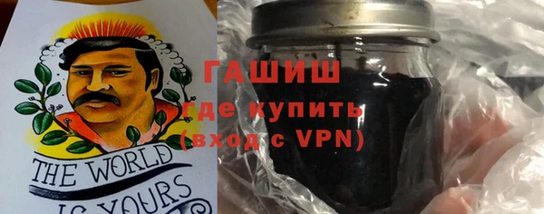 мефедрон Армянск