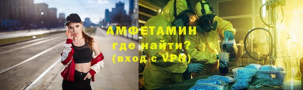 гидропоника Арсеньев