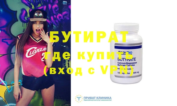 гидропоника Арсеньев