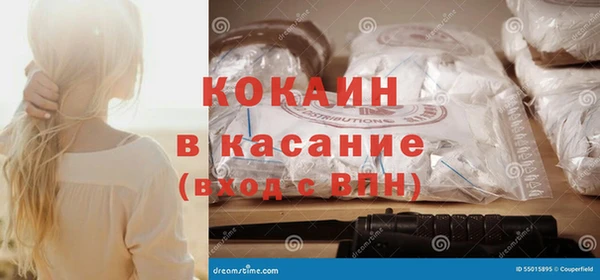 мефедрон Армянск