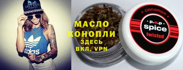 гидропоника Арсеньев