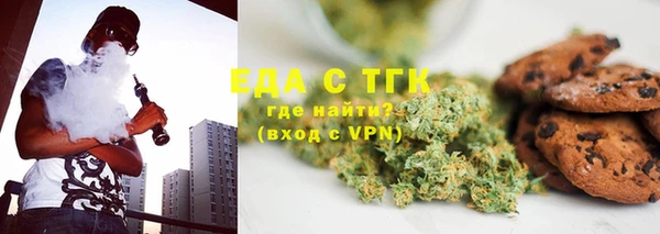 мефедрон Армянск