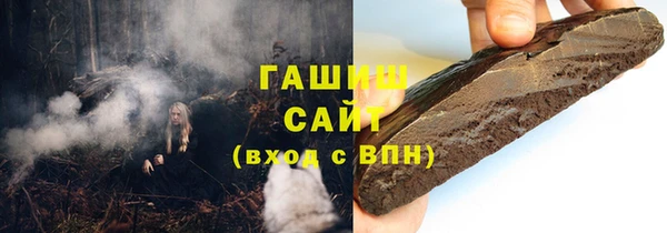 гидропоника Арсеньев