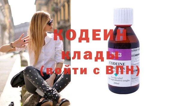 мефедрон Армянск