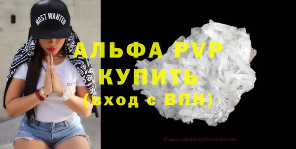 гидропоника Арсеньев