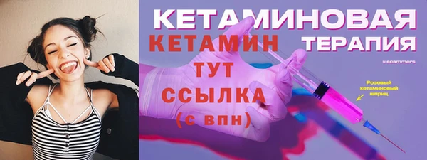 гидропоника Арсеньев