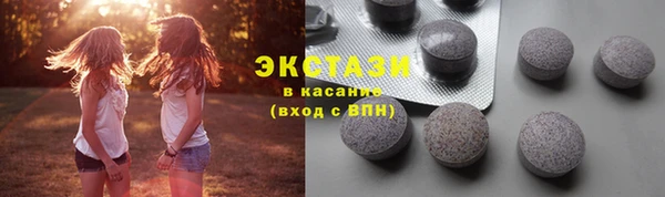 мефедрон Армянск
