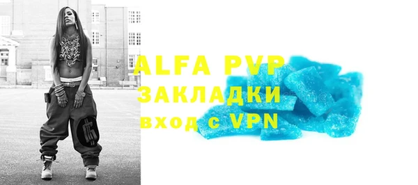 мефедрон Армянск