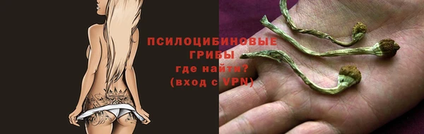 мефедрон Армянск