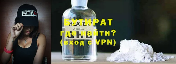 гидропоника Арсеньев