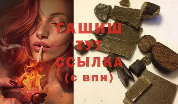 гидропоника Арсеньев