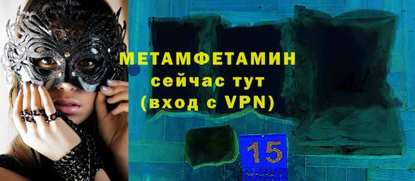 гидропоника Арсеньев