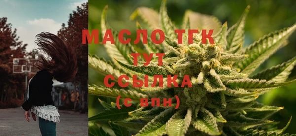 мефедрон Армянск