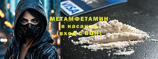 мефедрон Армянск