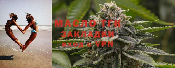 мефедрон Армянск