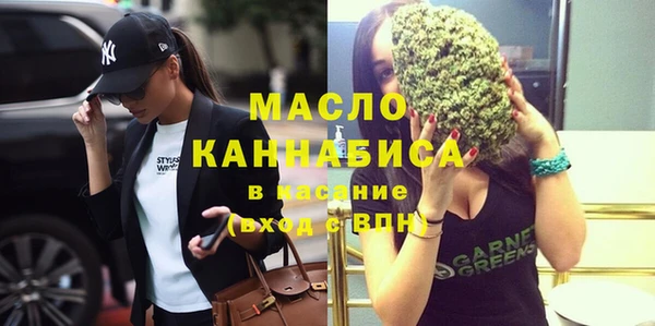 мефедрон Армянск
