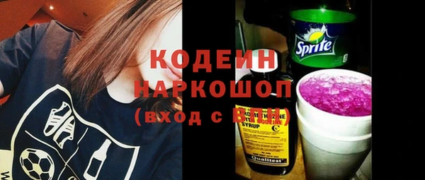 мескалин Карпинск