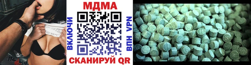 дарнет шоп  Тавда  МДМА VHQ 