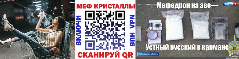 как найти закладки  мега сайт  МЕФ 4 MMC  Тавда 