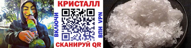 Метамфетамин мет Тавда