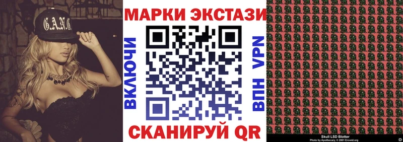 OMG зеркало  закладки  Тавда  Марки N-bome 1,5мг 