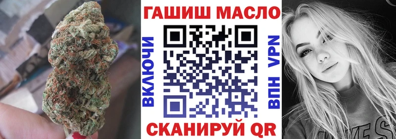цены наркотик  Тавда  ТГК вейп 