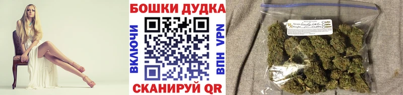 Бошки марихуана тримм  купить  цена  Тавда 